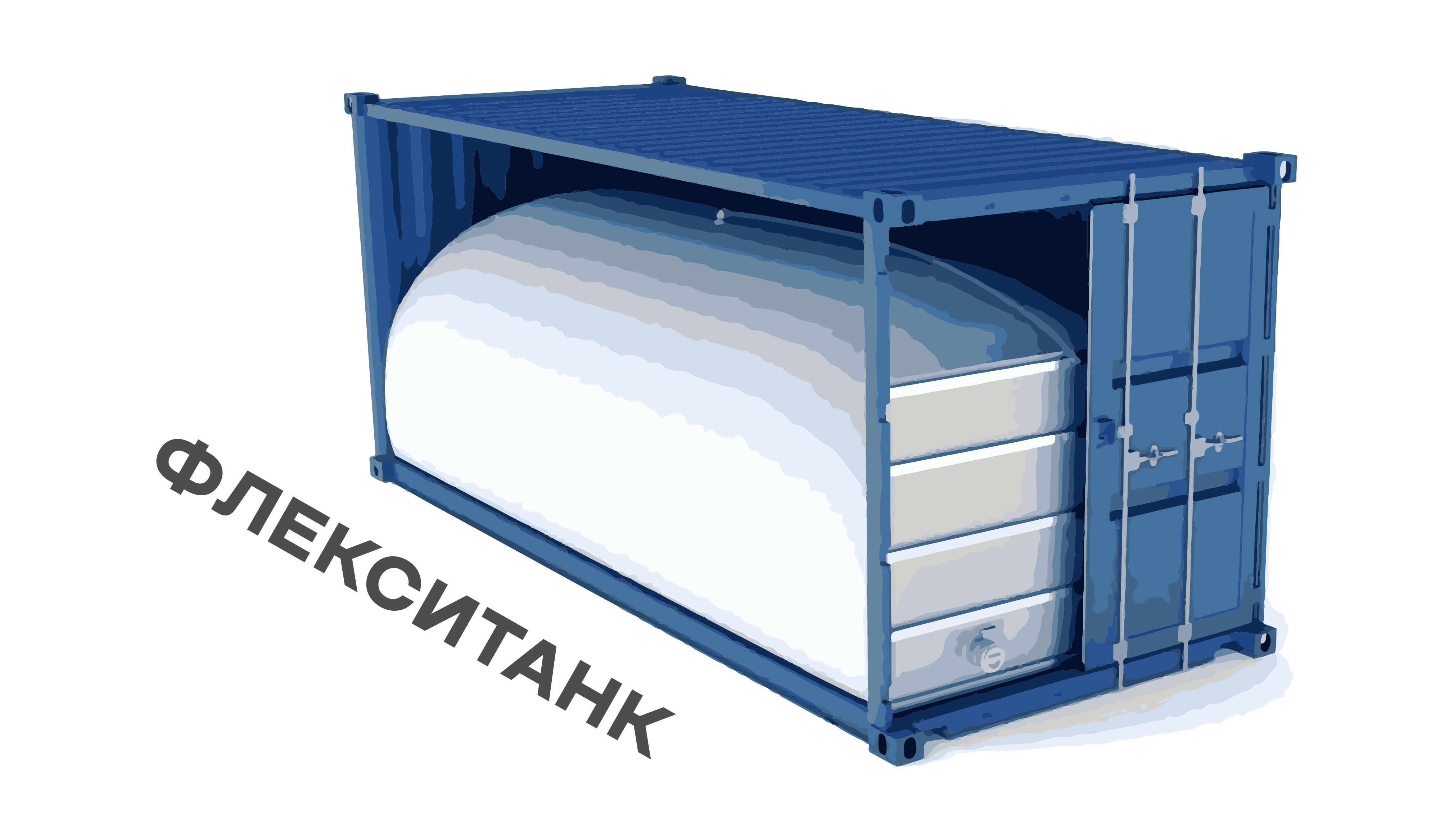 Флекситанк